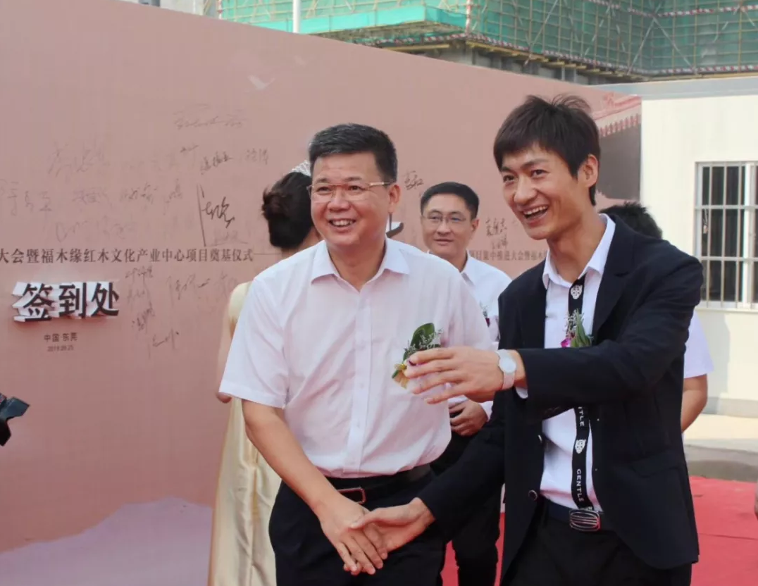 东莞福